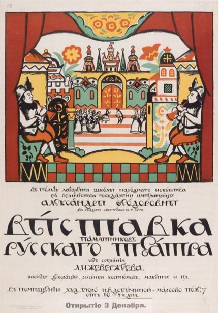 афиша